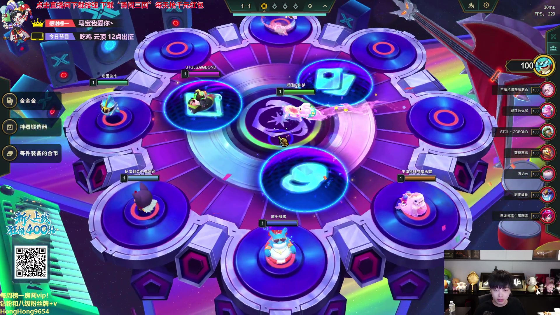 【2023-11-23 22点场】轰轰仔：轰轰：今天下午三点见喔