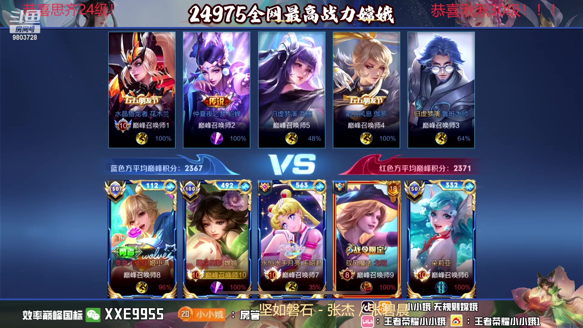 【2023-11-24 19点场】小小娥1：【钻石双倍】天气冷了记得注意保暖别感冒了