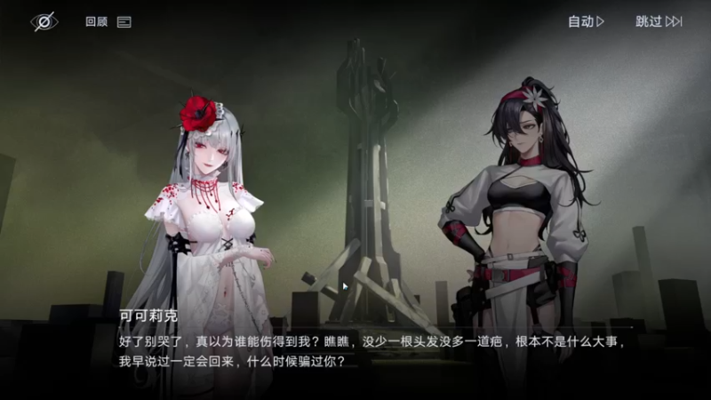 【2023-11-24 07点场】玩黑豹FURIA：好累好懒啊