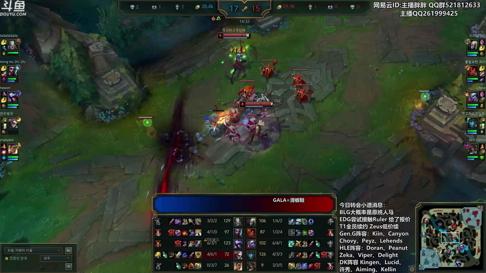 【2023-11-23 22点场】胖胖灬：胖胖OB：LPL转会期 韩服Rank