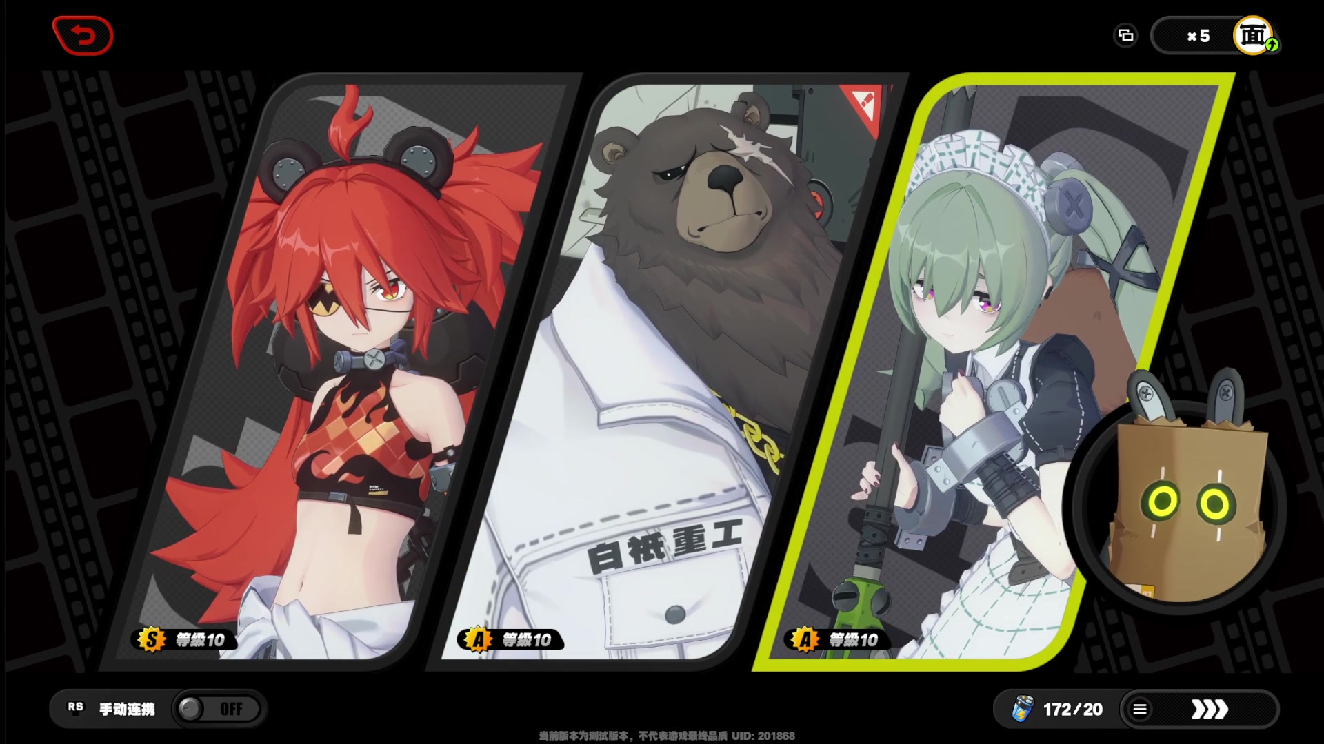 【2023-11-24 12点场】猫叔灬灬：【猫叔】绝区零 二测开始了，弹弹弹~~~