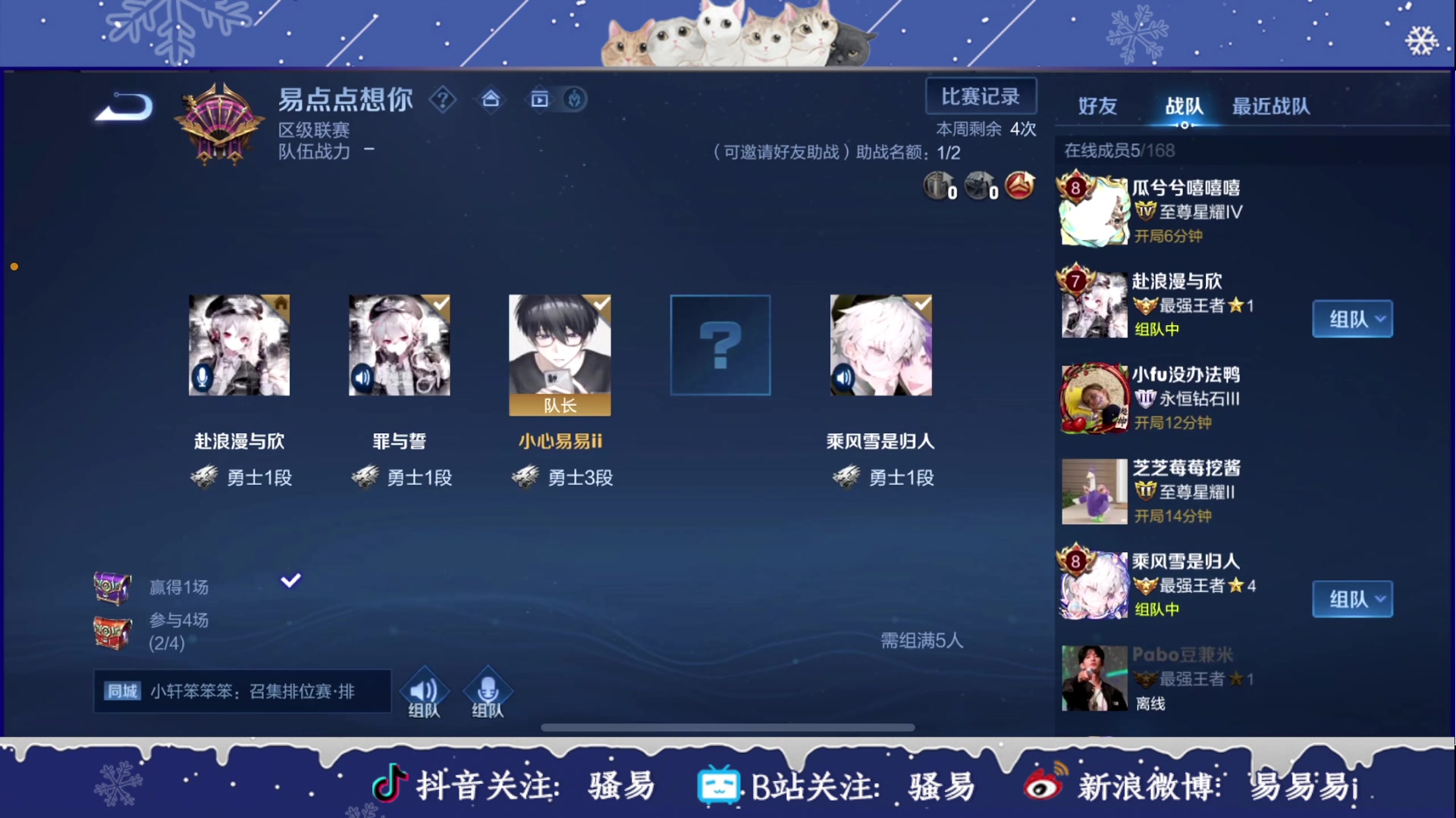 【2023-11-24 15点场】骚易丶：巅峰赛巅峰赛 2207607