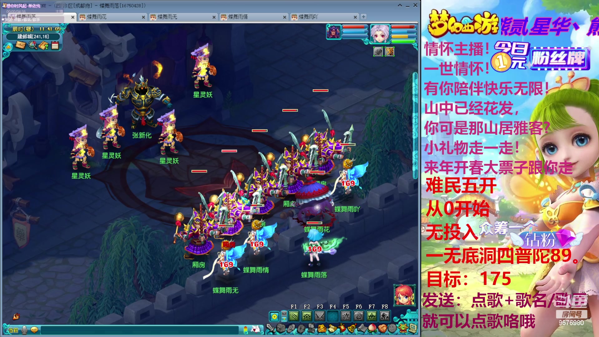 【2023-11-24 11点场】星华丶熊貳：从0开始，第59天！