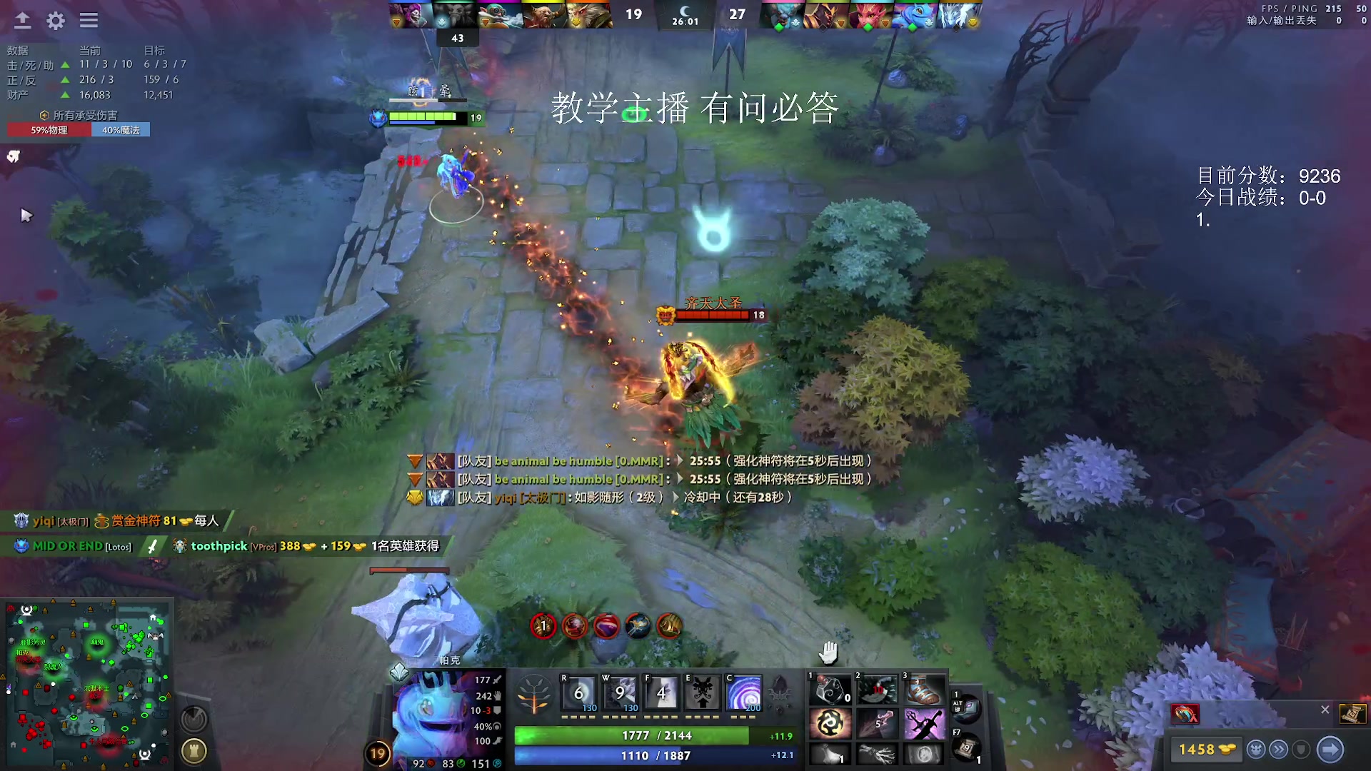 【2023-11-23 19点场】清清清清倾：刀区第一教学主播