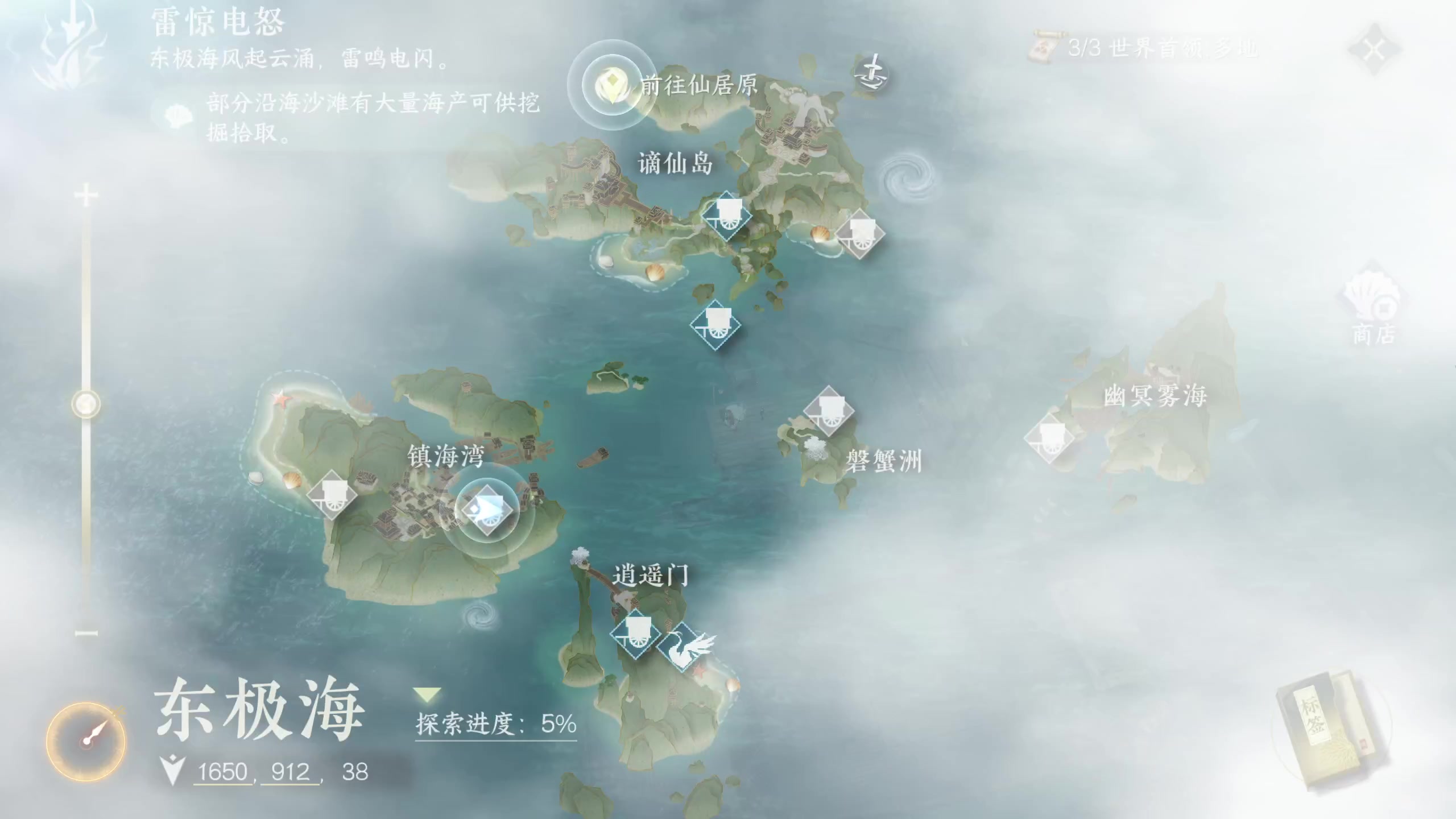 【2023-11-18 21点场】安静初夏：《逆水寒手游》谪仙雷鸣，回来看看~
