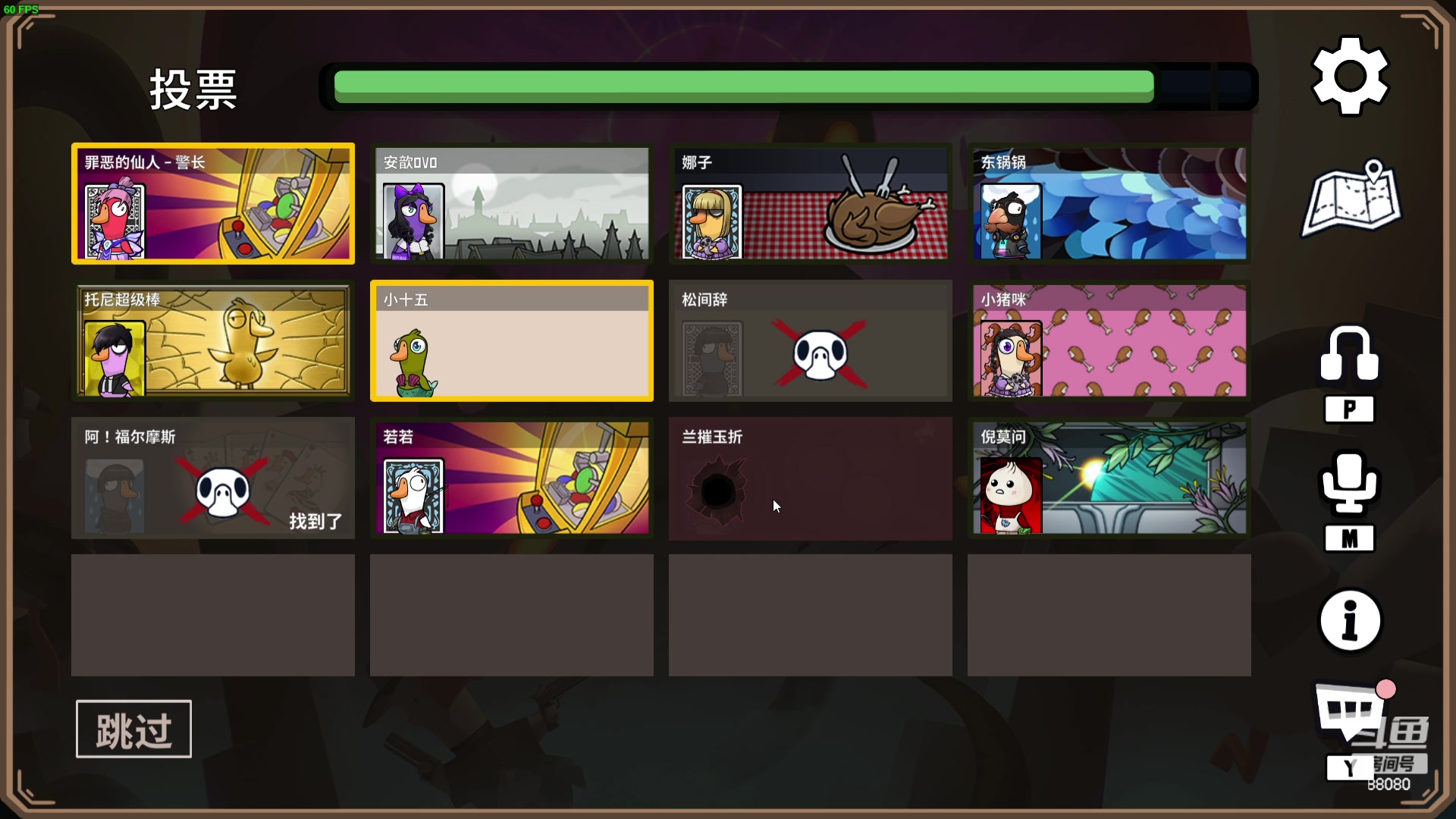 【2023-11-23 23点场】仙某某：神秘的直播间 88080