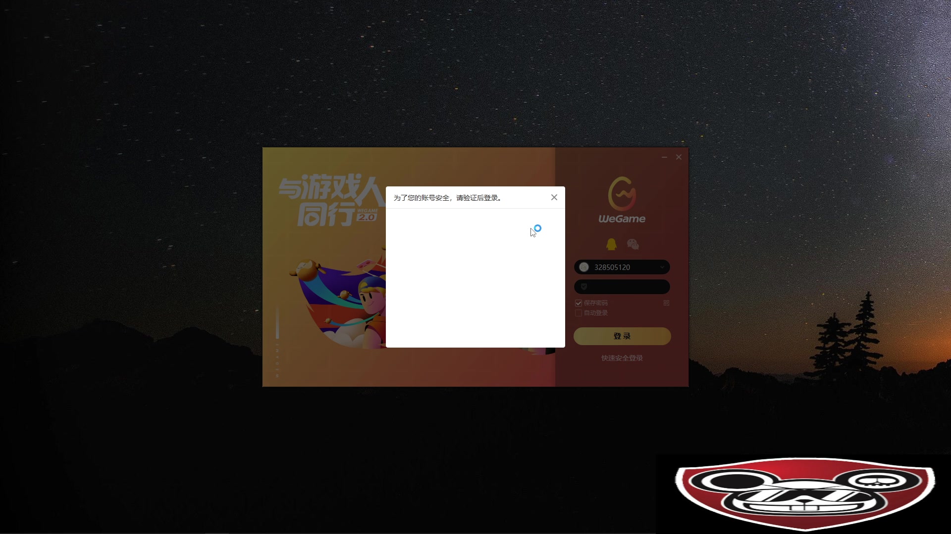 【2023-11-24 21点场】主播帝王：帝帝的游戏教室