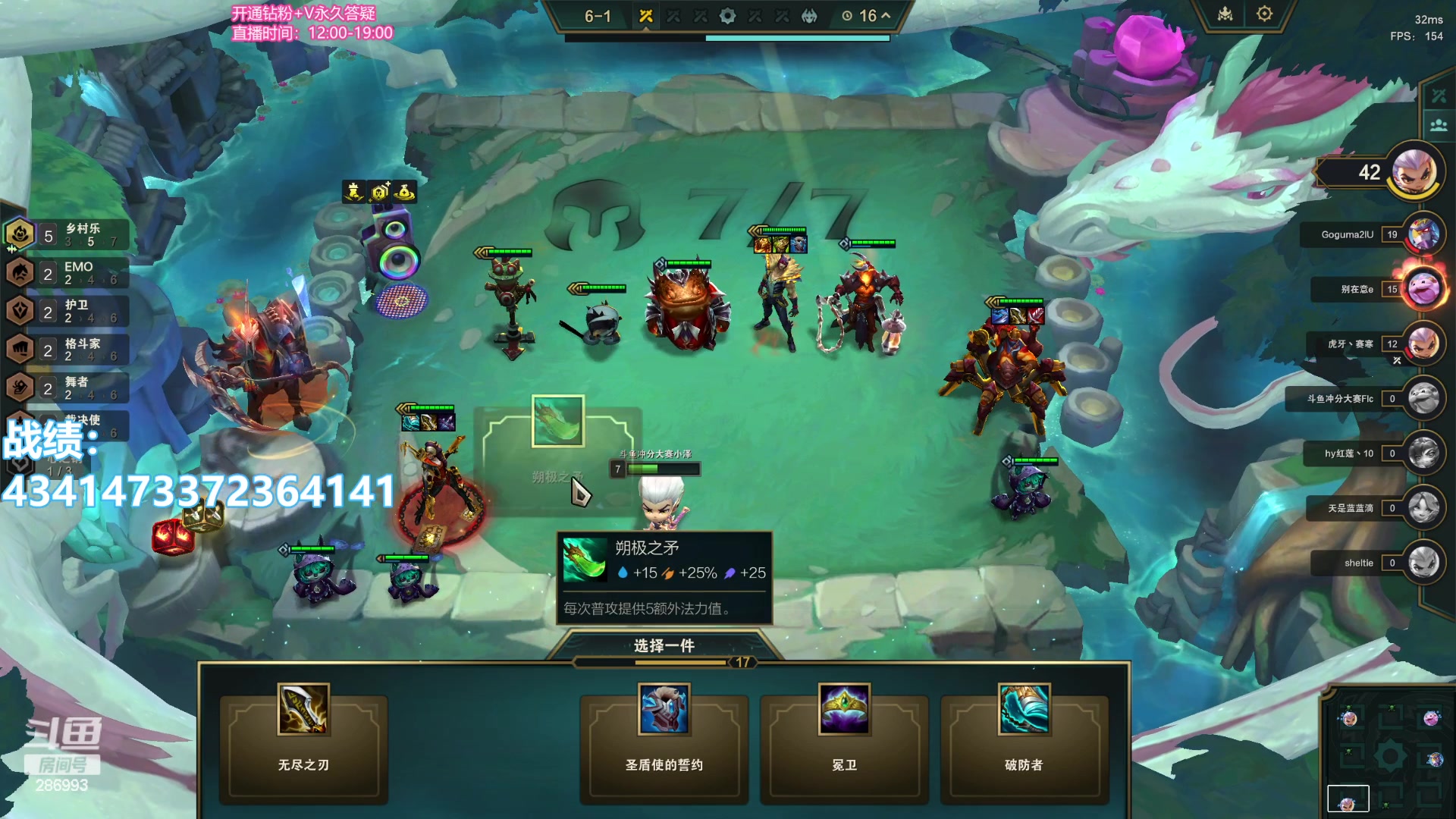 【2023-11-24 00点场】卑微小泽丶：小泽：国服开冲