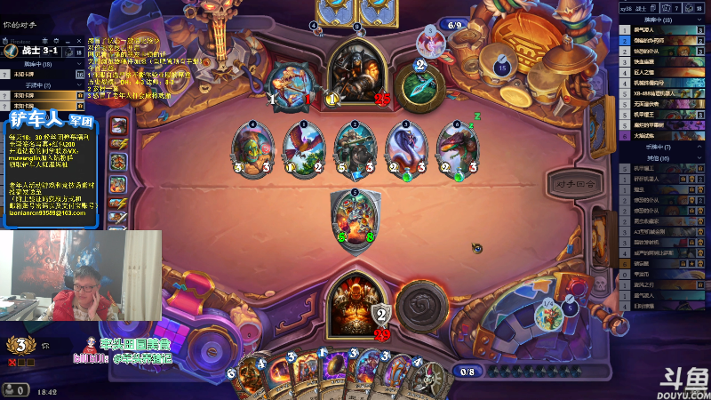 【炉石传说】异灵术老师的精彩时刻 20231124 18点场