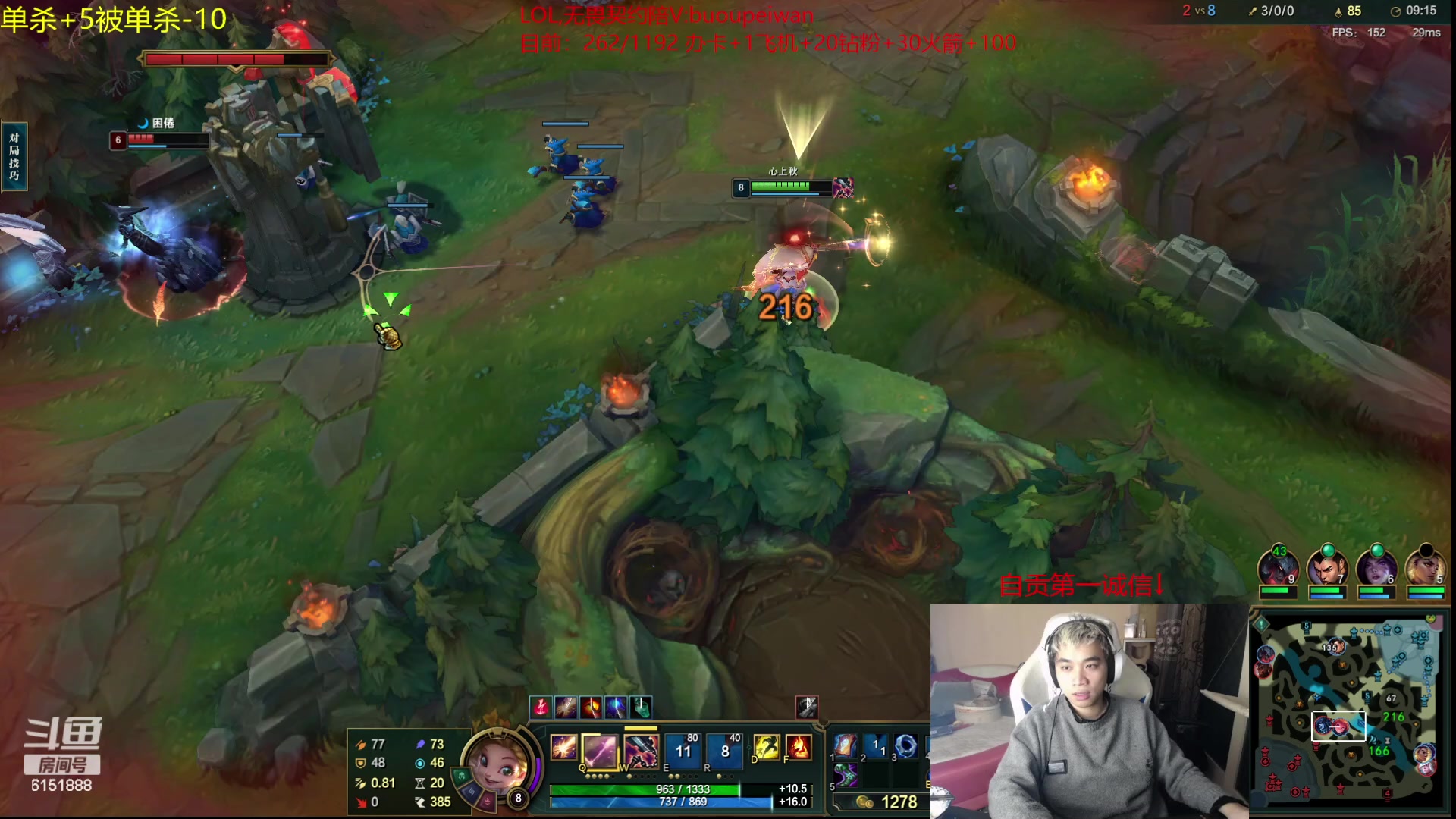 【2023-11-23 17点场】自宇666：【佐伊砍大师】起步777封顶1234