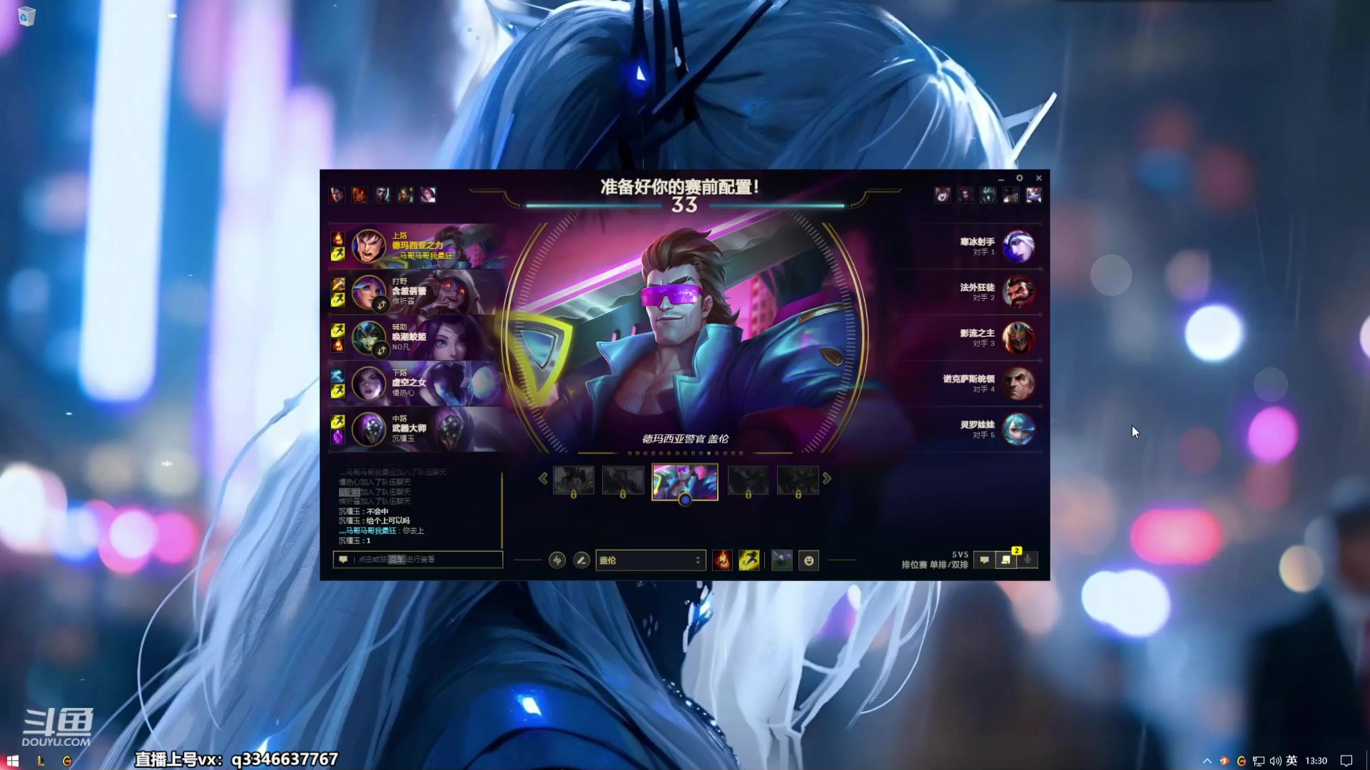 【2023-11-24 12点场】小君盖伦King：打号打号打号0.o