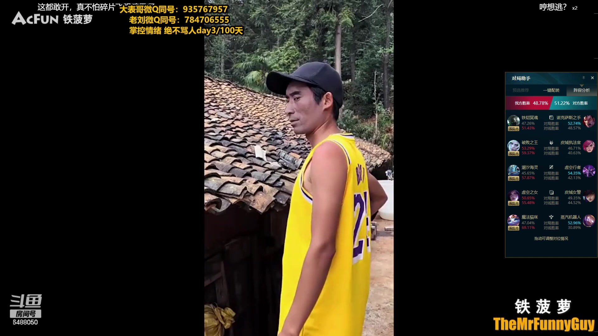 【2023-11-24 18点场】旋转的老刘诺手：新版破舰者诺手  极限1V9！