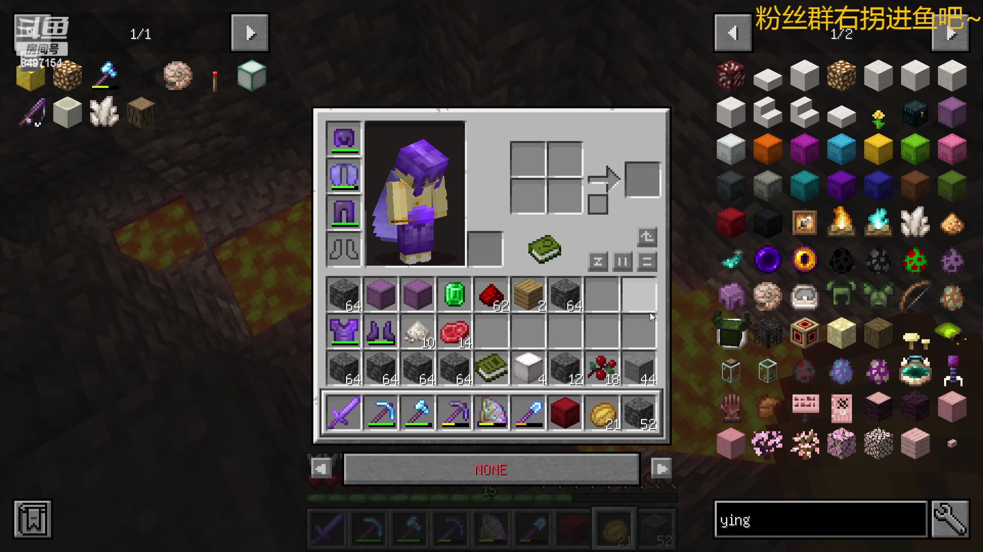 【2023-11-24 04点场】WE丶994：MC启动！建造赛马场~