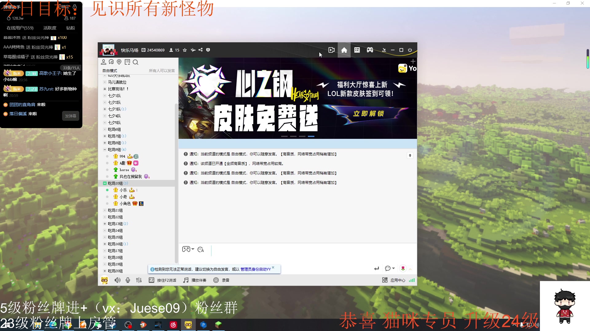 【2023-11-23 20点场】小角色ovo：（双倍亲密度）小游戏天才来喽！