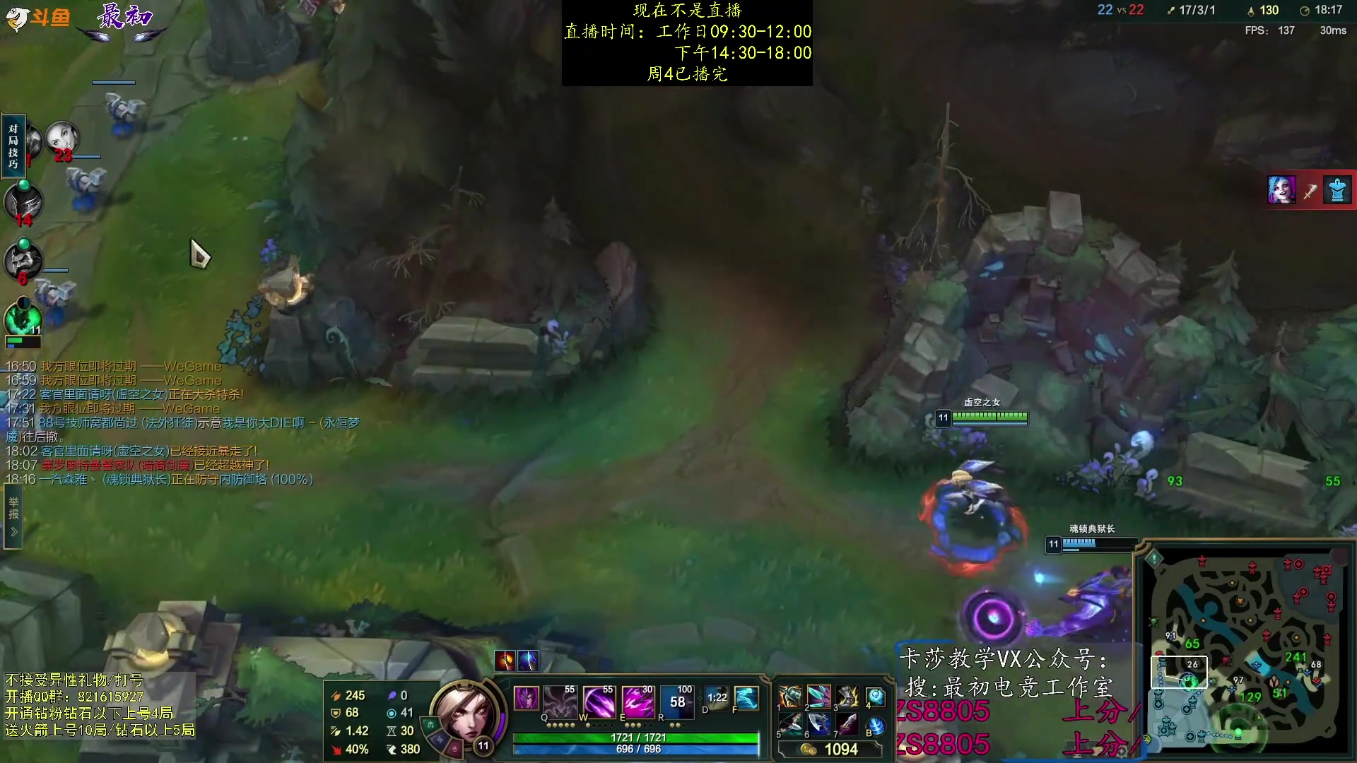 【2023-11-24 04点场】最初卡莎：第一卡莎全方位教学