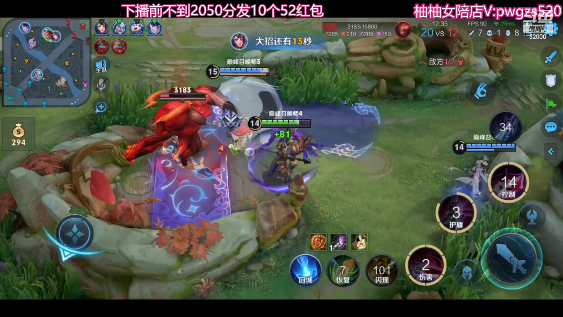 【2023-11-23 21点场】温柚：巅峰赛冲前10！冲冲冲