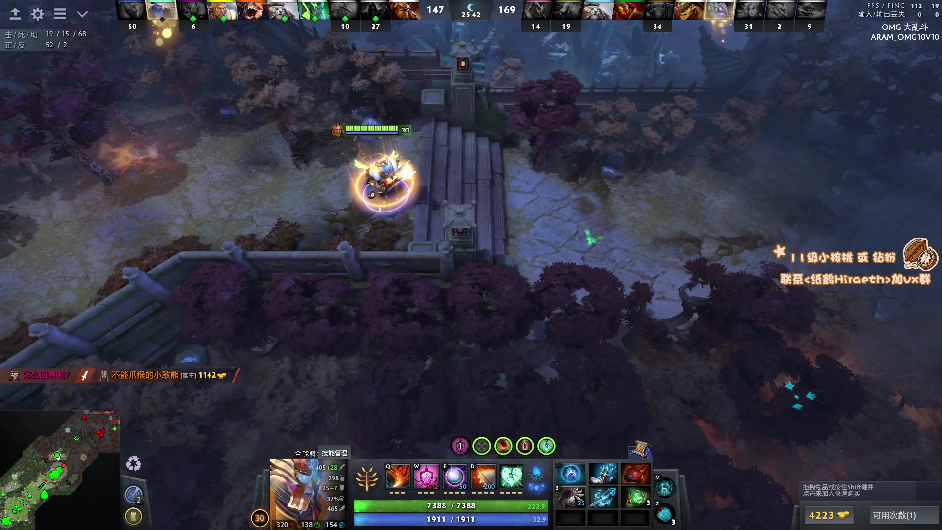 【2023-11-24 13点场】sakira丶hao：4+2and10v10