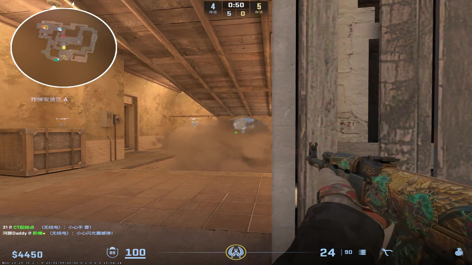 【2023-11-23 13点场】河豚Eric：已300小时（退游cf玩家）！