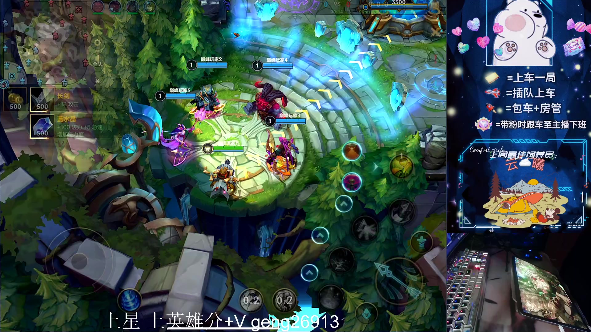 【2023-11-23 22点场】耿枫QUQ：可帮打 峡谷冲第一~