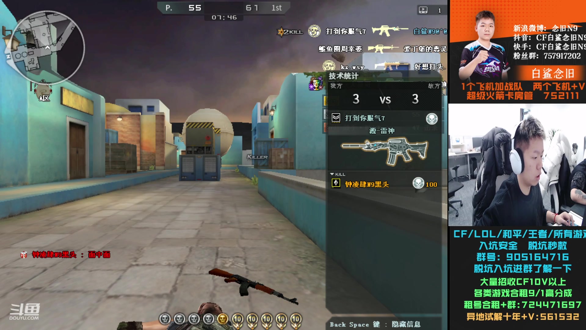 【2023-11-24 14点场】白鲨念旧N9：明天出发啦~！