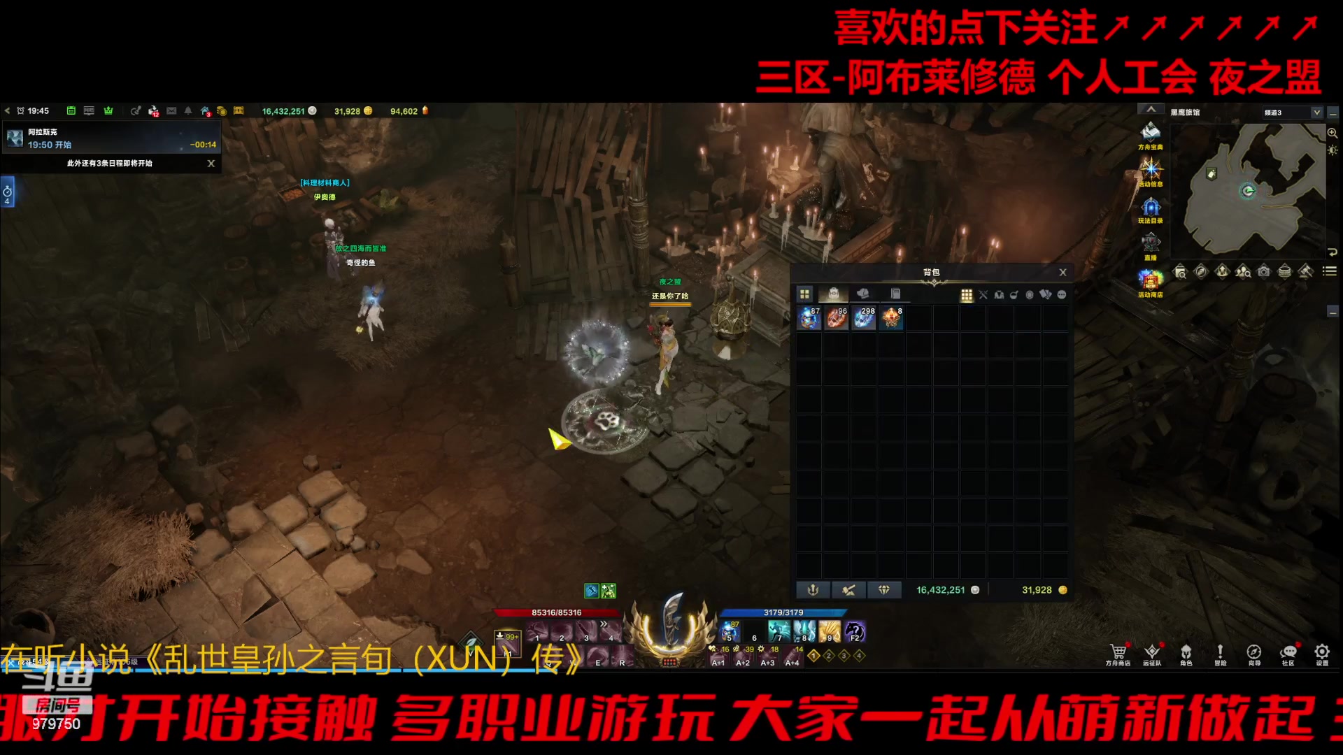 【2023-11-23 19点场】三凯1986:三区阿布服目标385小丑