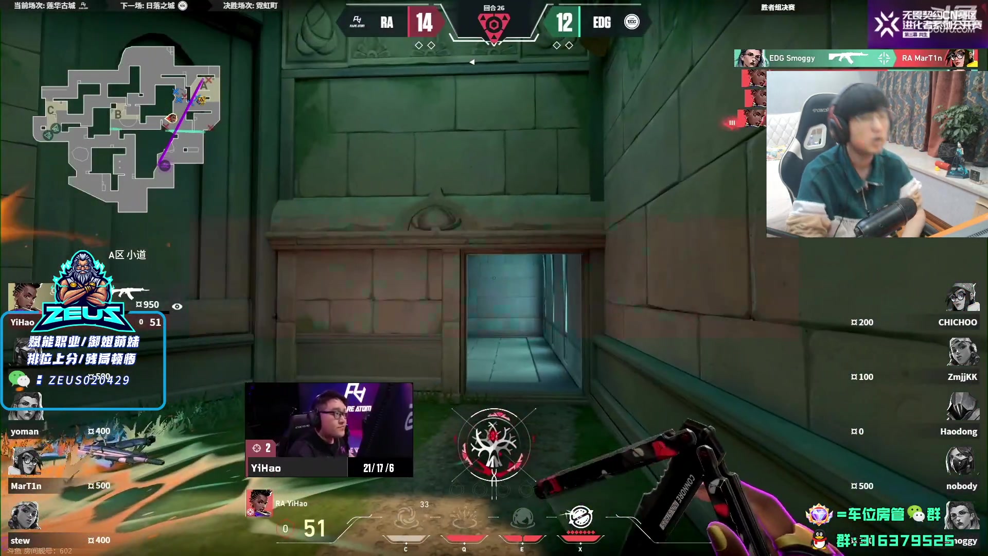 【2023-11-24 17点场】瓦罗兰特啊杰：【啊杰】 双倍亲密度！！！