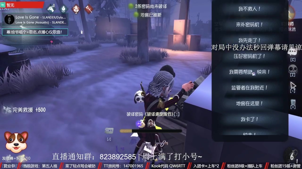 【2023-11-23 23点场】Ryan心颜：[Ryan心颜]ta下播了，来看看我吧