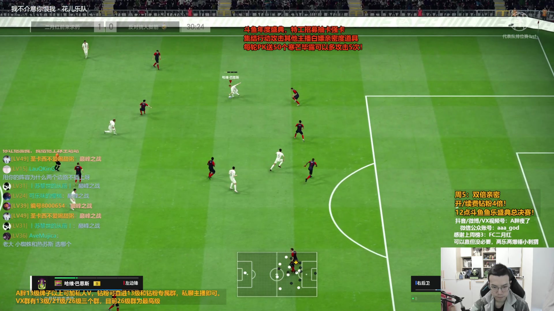 【2023-11-24 14点场】A胖瘦了：A胖~双倍亲密~12点鱼乐盛典