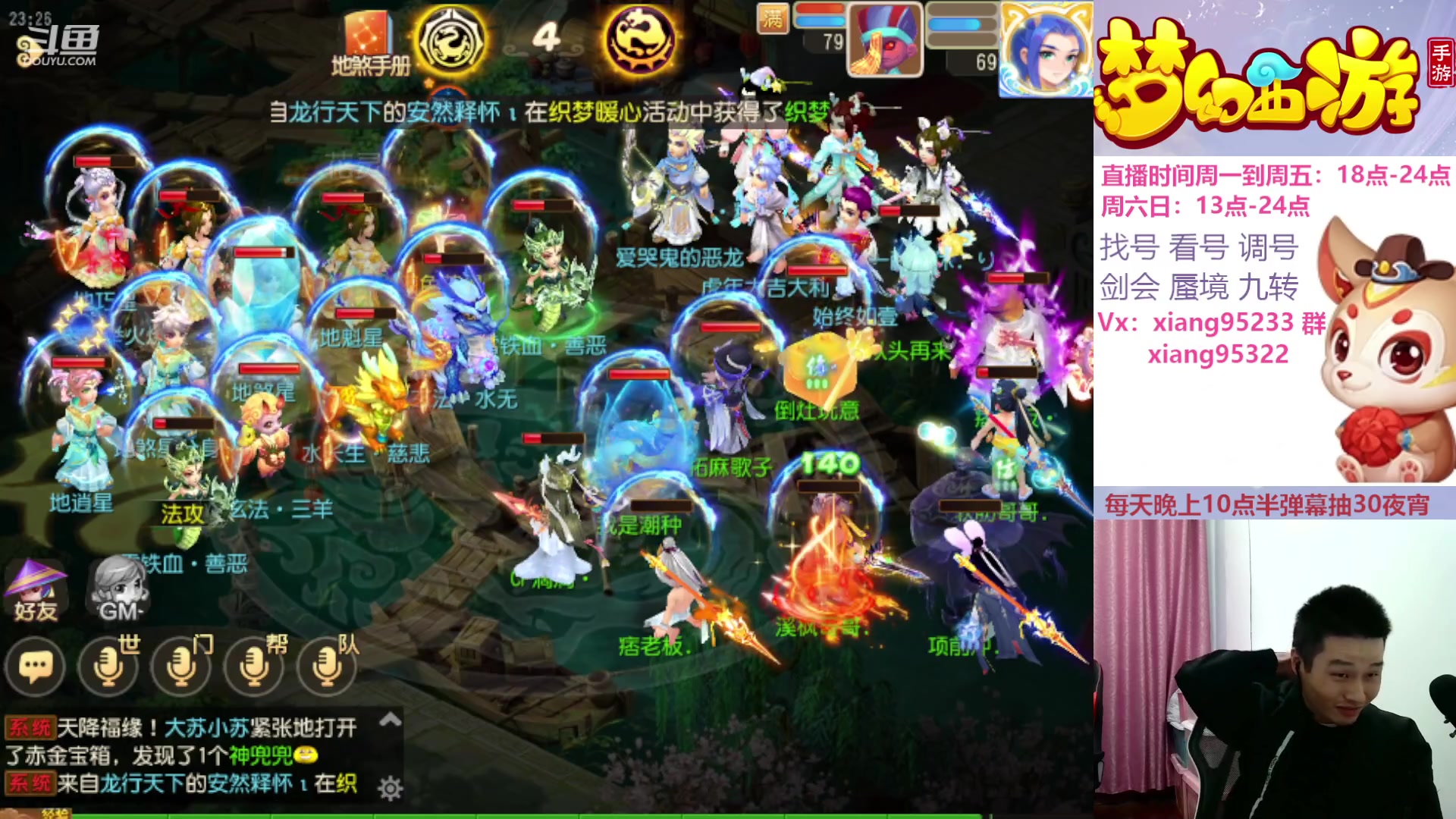 【2023-11-23 23点场】项95：永不摆烂的项前冲