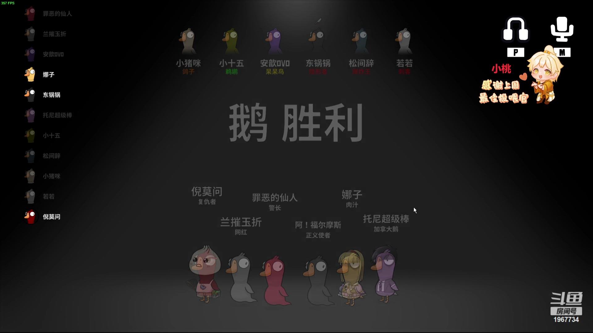 【2023-11-23 23点场】阿福Afuuu：【铁皮双倍+钻粉回馈活动】