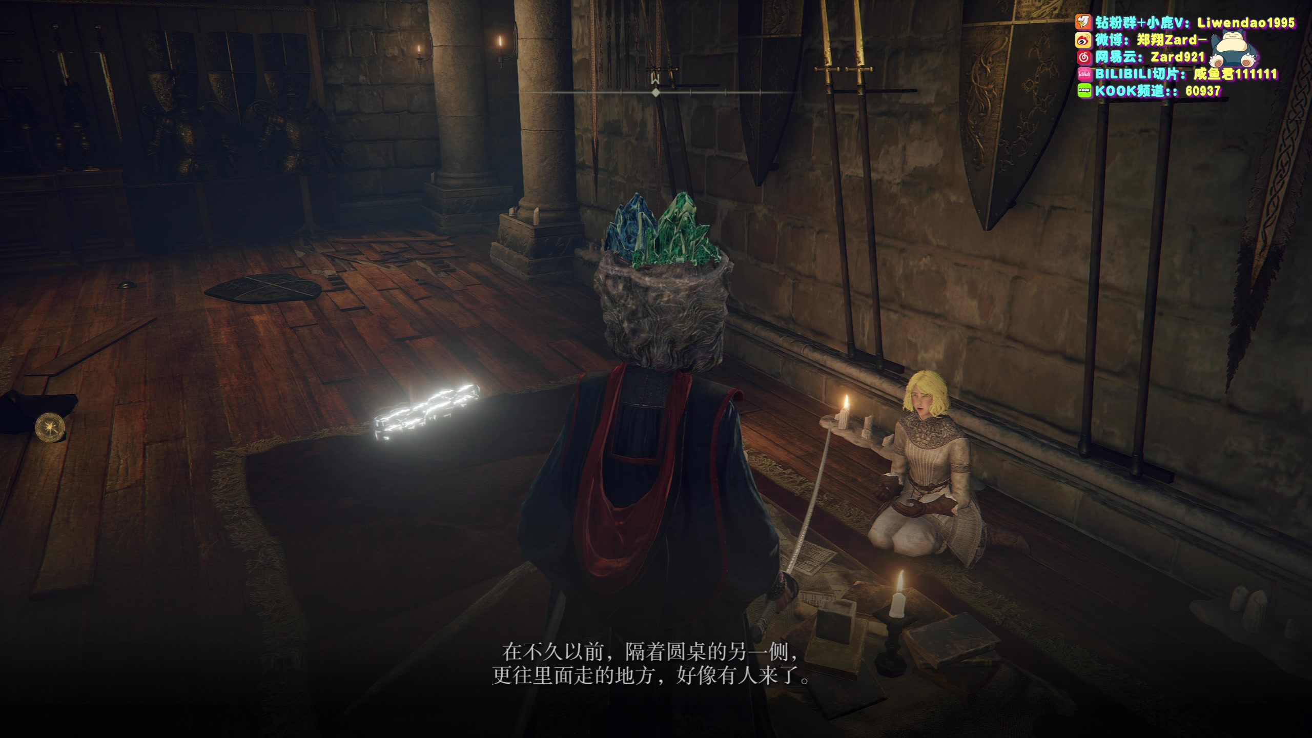 【2023-11-24 19点场】zard1991：Zard1991 chill dude