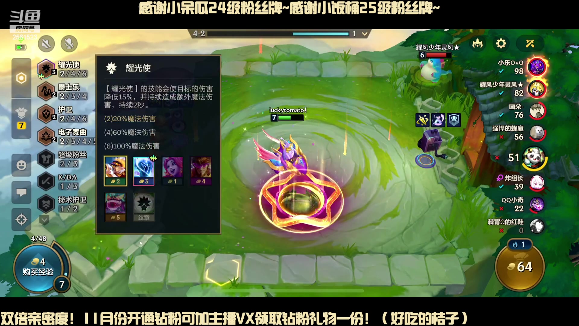 【2023-11-24 01点场】冲酱ccc：晚上好家人们！！！