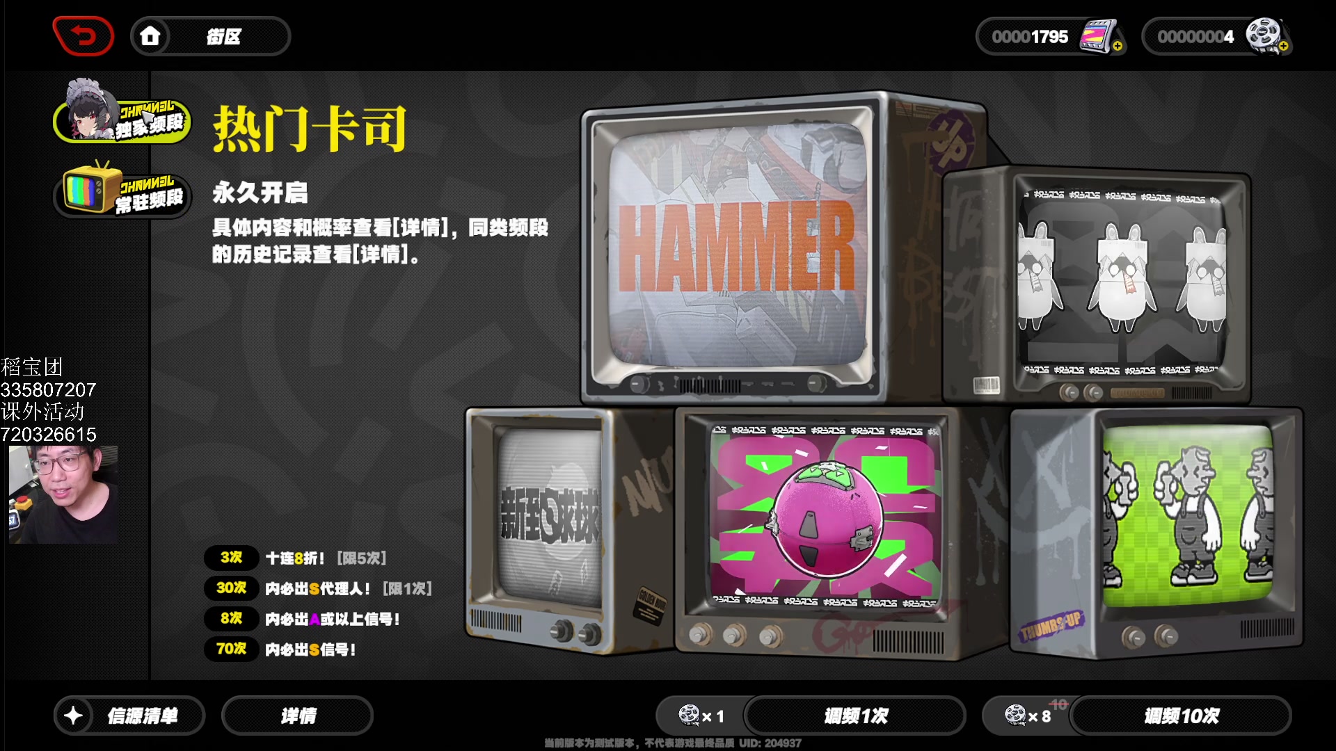 【2023-11-24 14点场】一本稻：稻：绝区零2测✌️