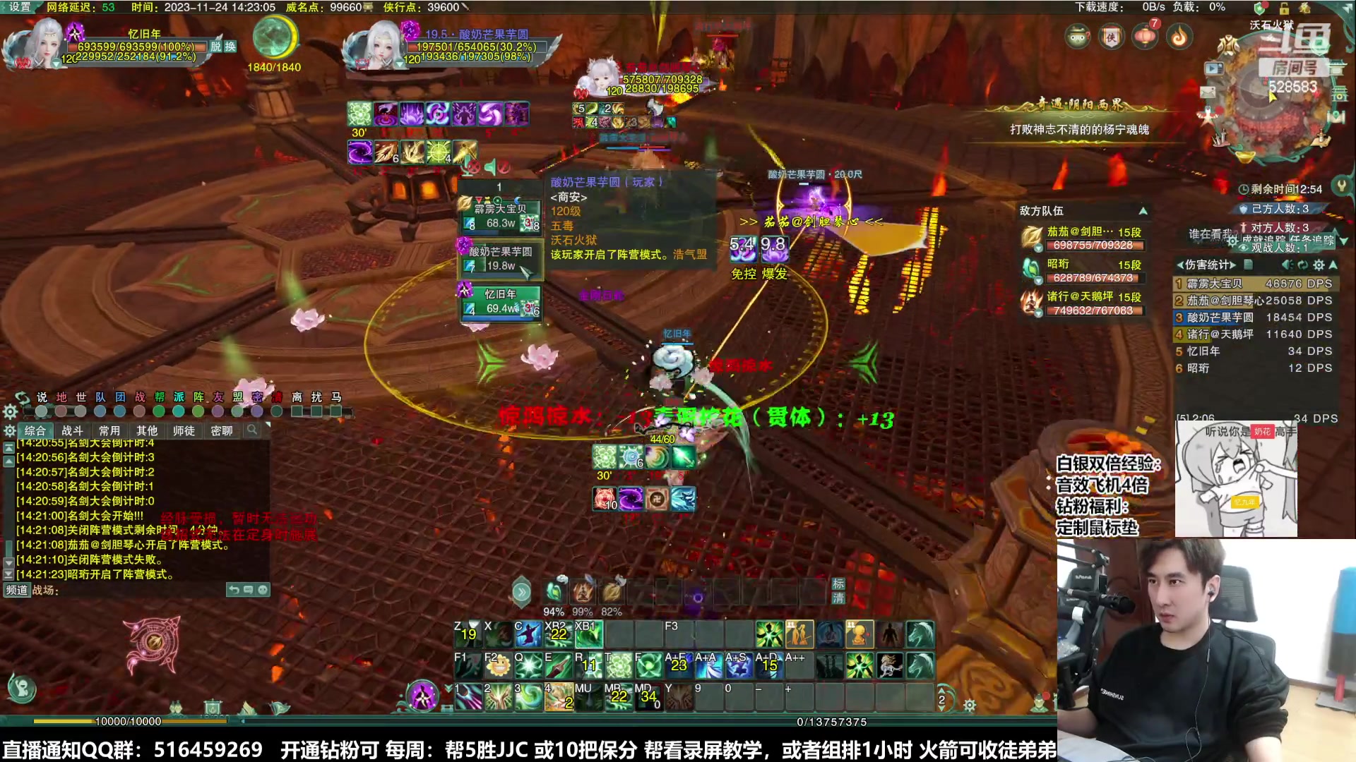 【2023-11-24 13点场】忆旧年丶：【奶花】毒花弓组排一下