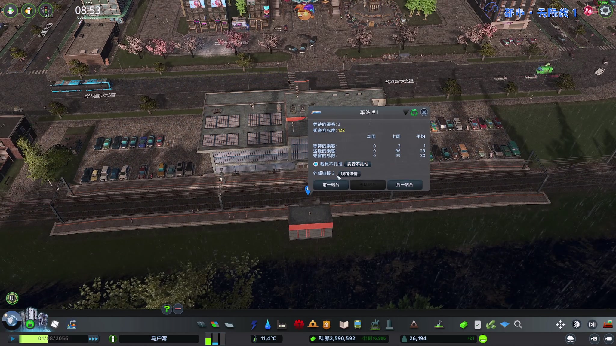 【2023-11-21 20点场】陶可可coco：&hearts;回外婆家了~