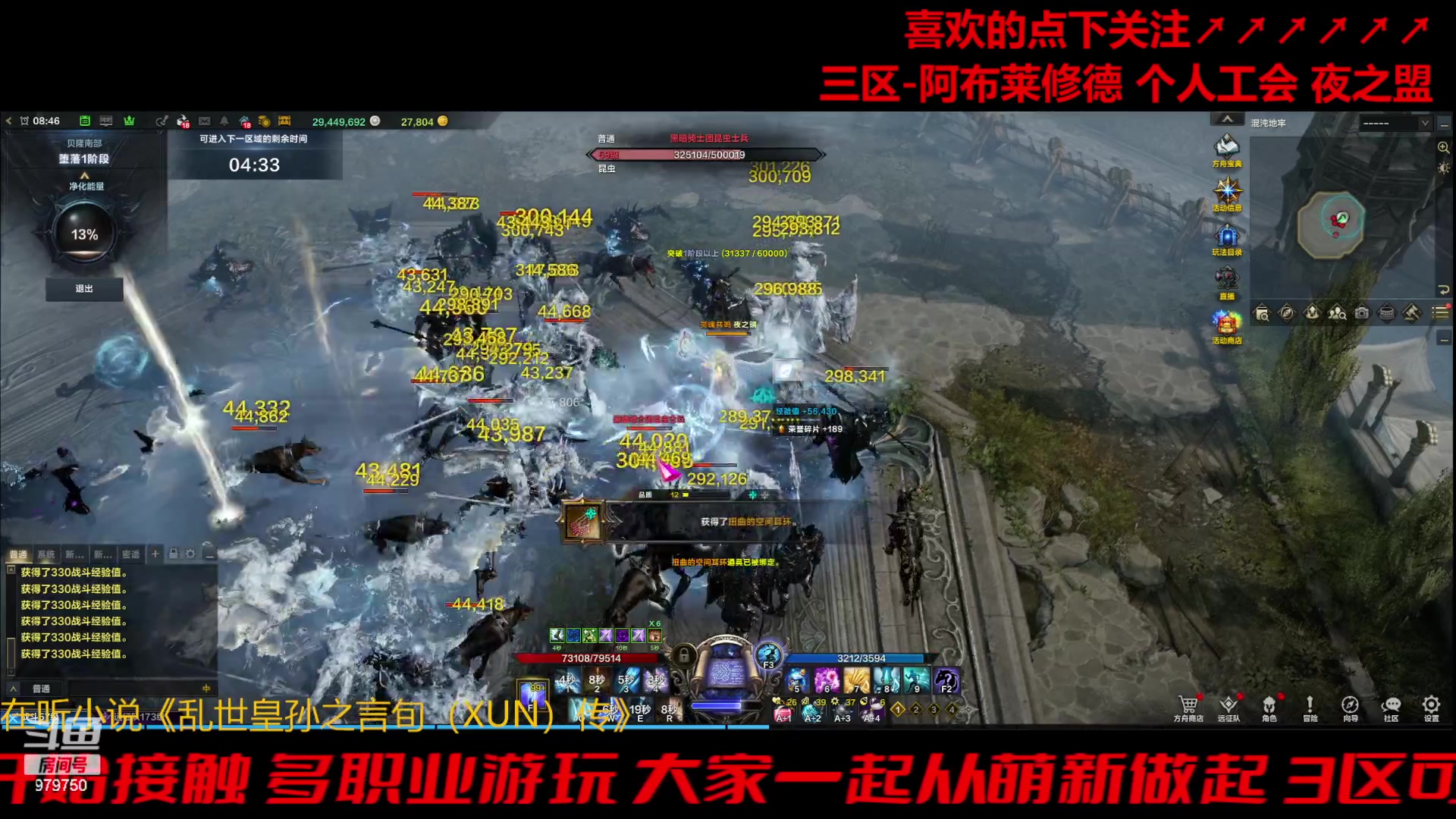 【2023-11-23 8点场】三凯1986:三区阿布服目标385小丑