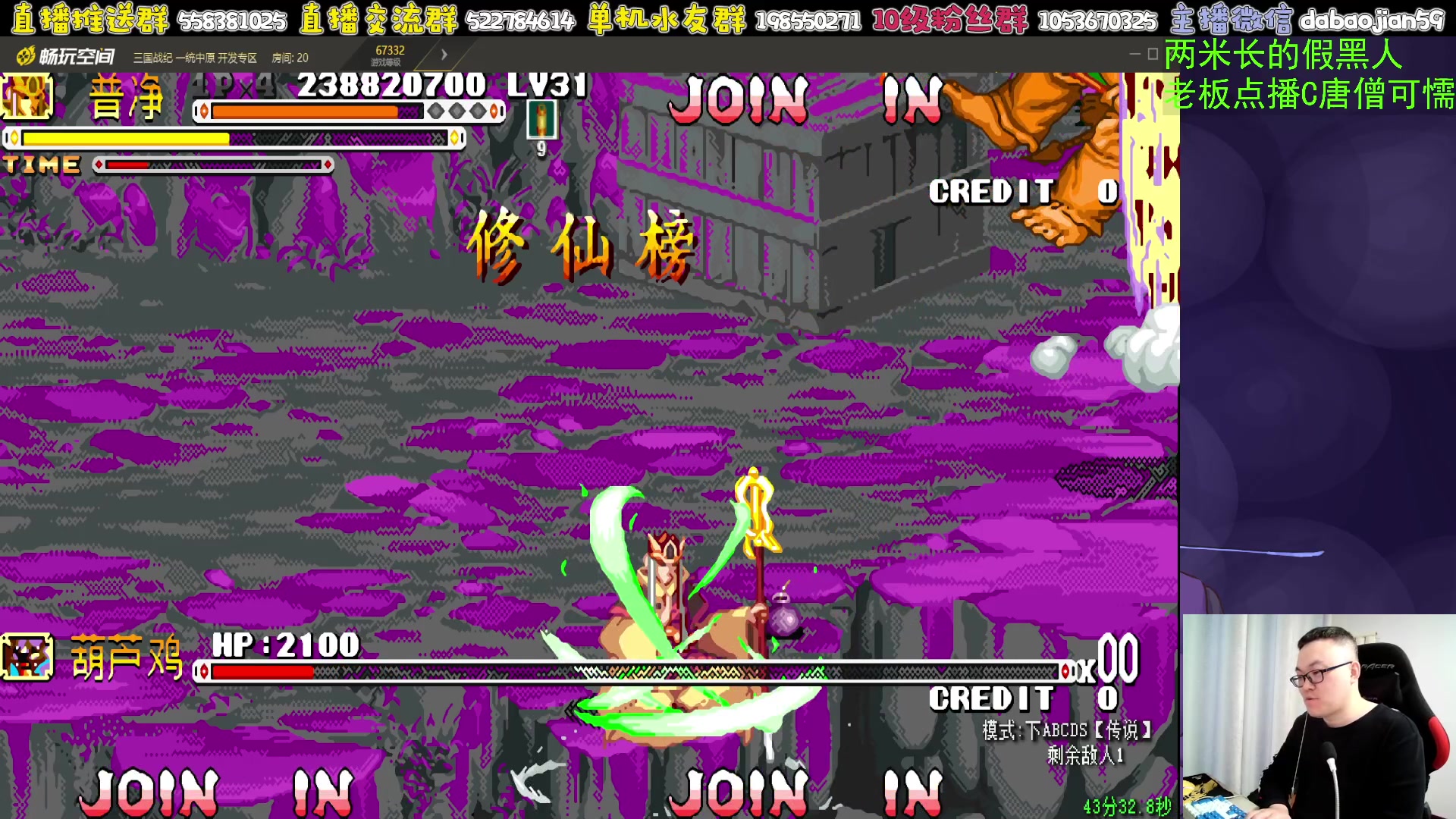 【2023-11-24 02点场】武神59：这三国太背了！！！！！！！！！