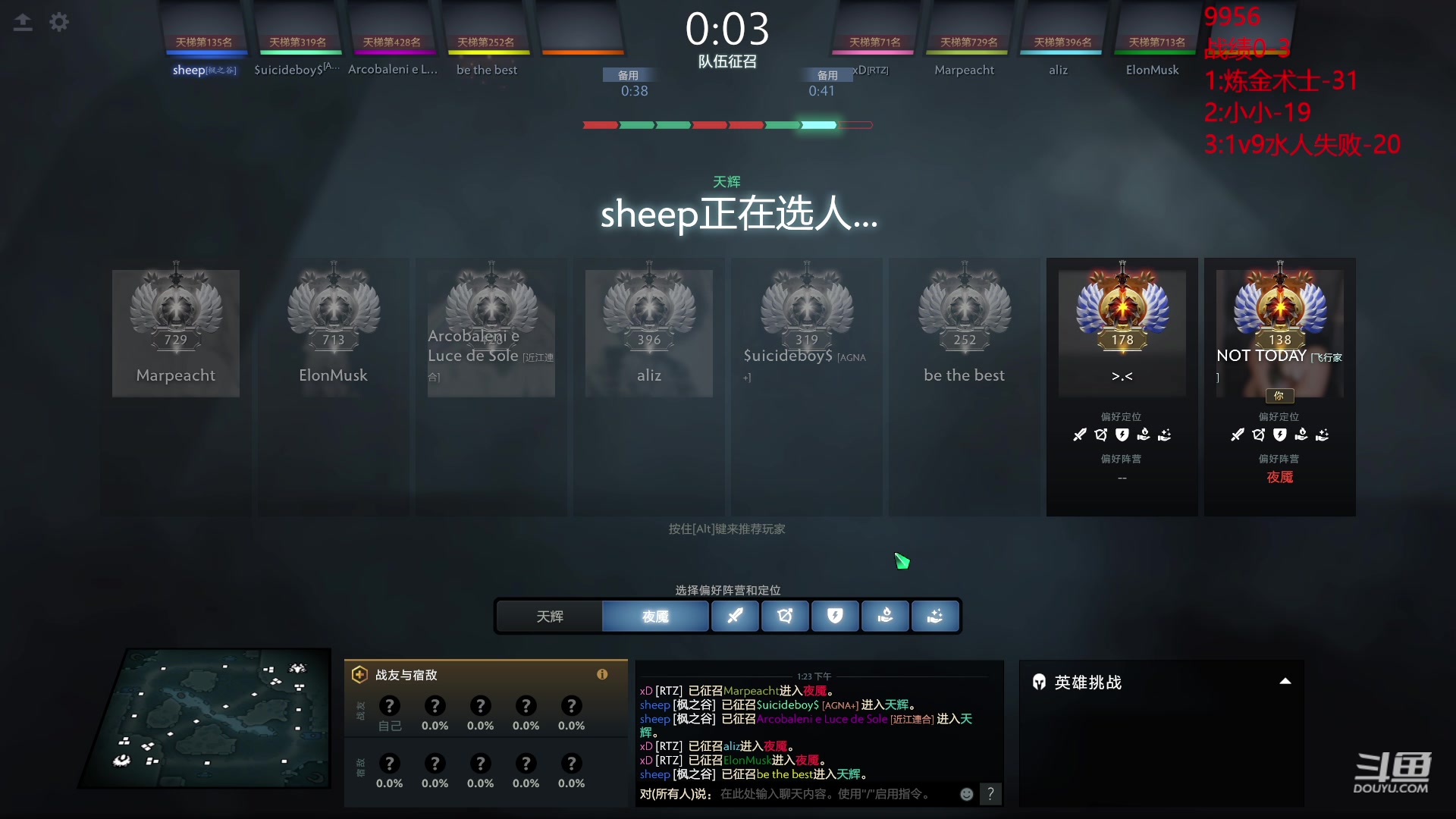 【2023-11-24 12点场】艾斯yoona：每个位置都很牛！