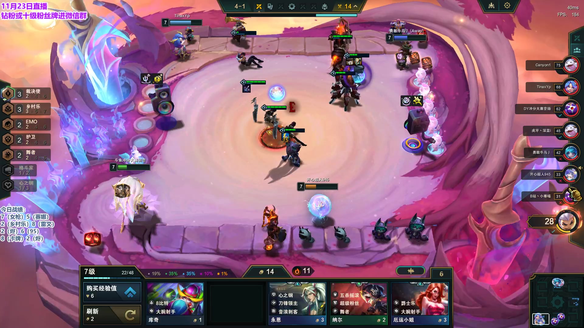 【2023-11-24 00点场】初音未来灰飞：初音：新赛季国服冲分！