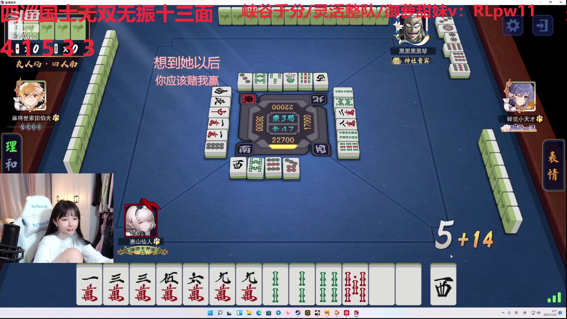 【2023-11-24 01点场】塔莉娅QAQ：社恐文静内向的小女生