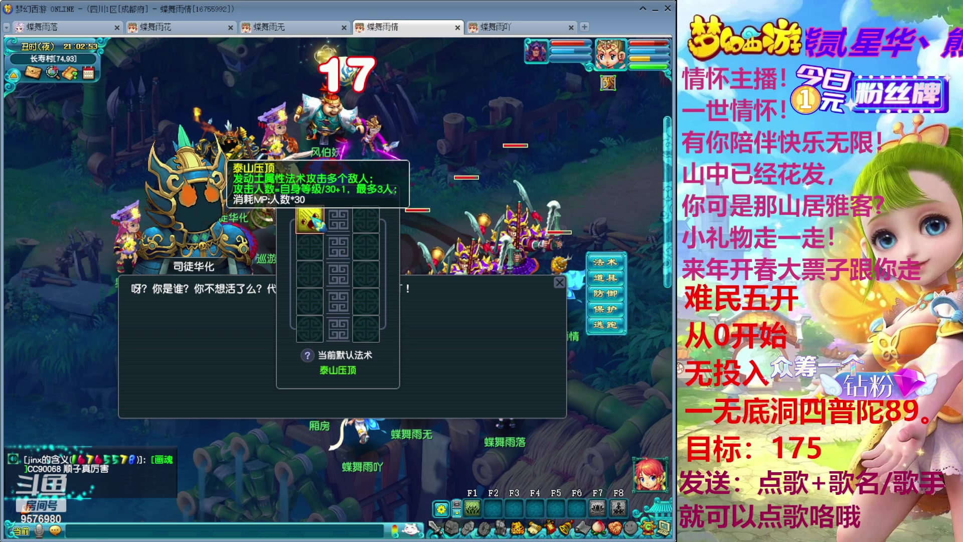 【2023-11-23 20点场】星华丶熊貳：从0开始，第58天！