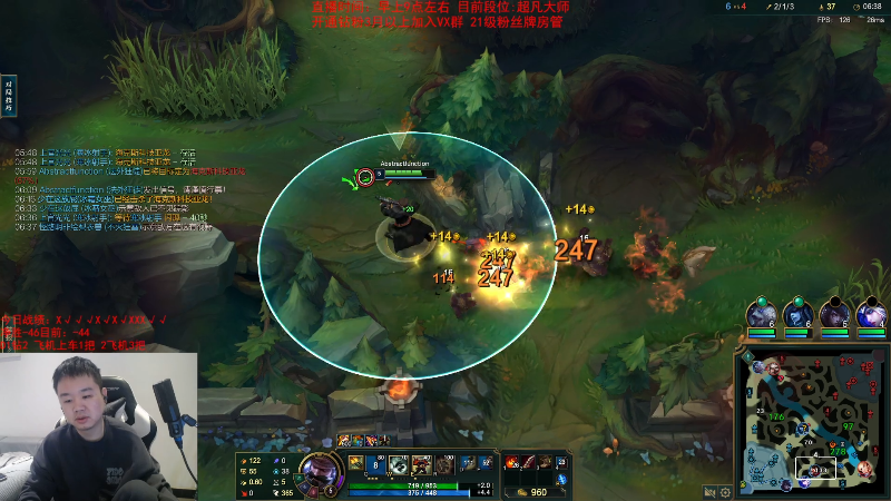 【英雄联盟】网友张顺飞的精彩时刻 20231124 10点场