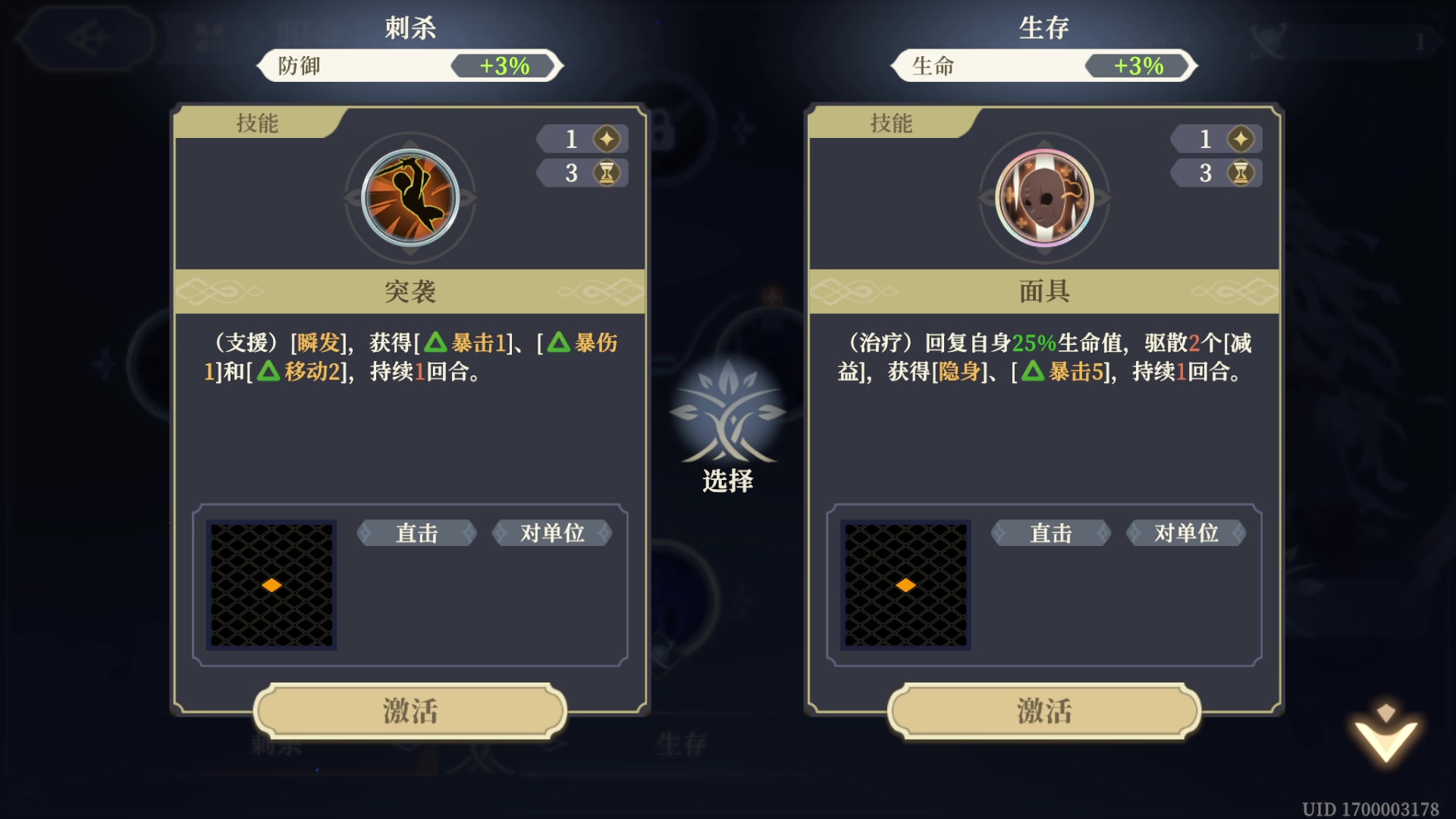 【2023-11-24 01点场】猫叔灬灬：【猫叔】铃兰之剑 看看卡池有多毒~~~