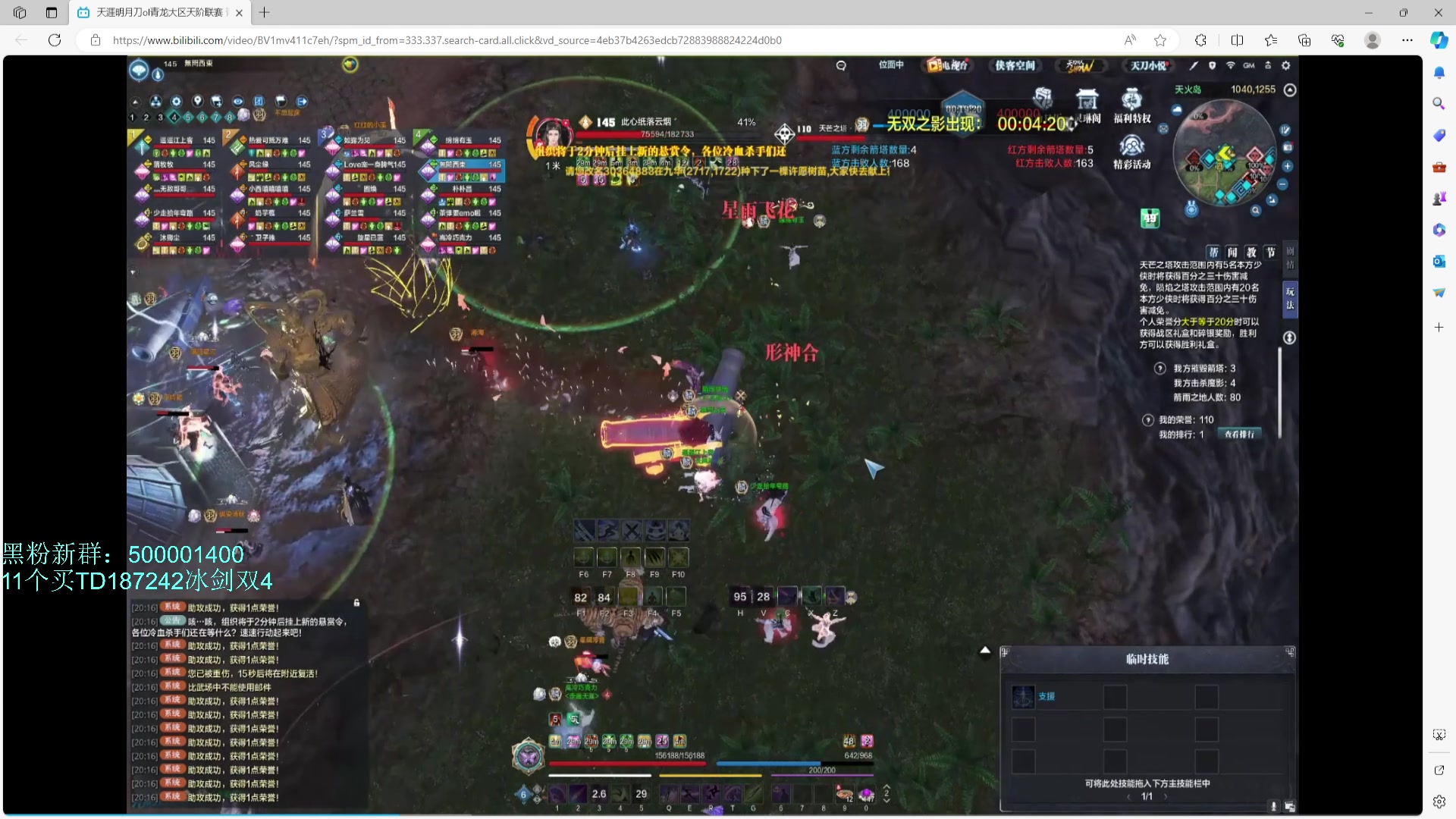 【2023-11-23 16点场】燕徊硯：欲买桂花同载酒。