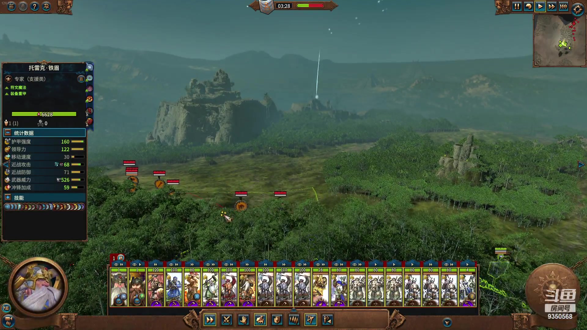 【2023-11-24 05点场】THANATOS0v0：红色虞美人 ！9350568