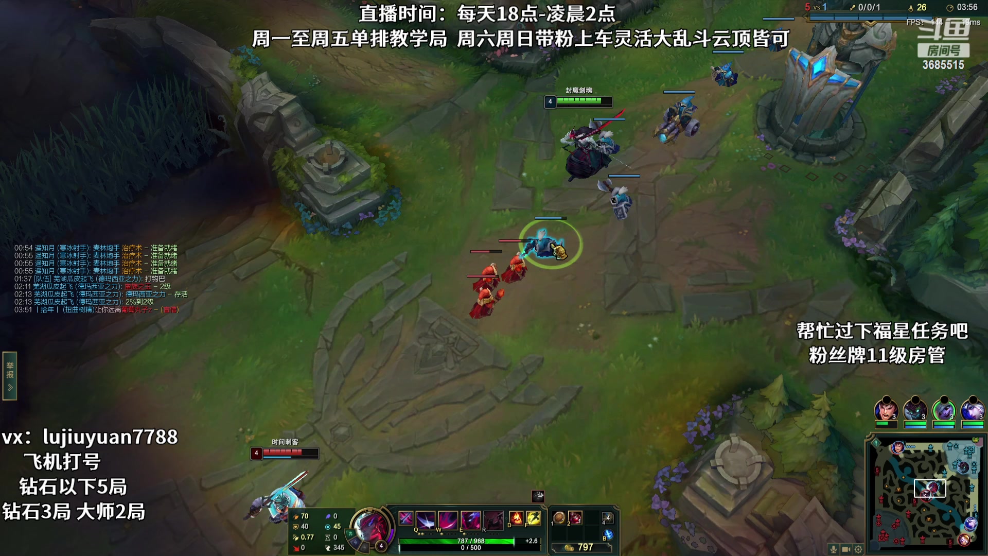 【2023-11-22 14点场】陆久渊永恩：永恩绝活在线教学打号