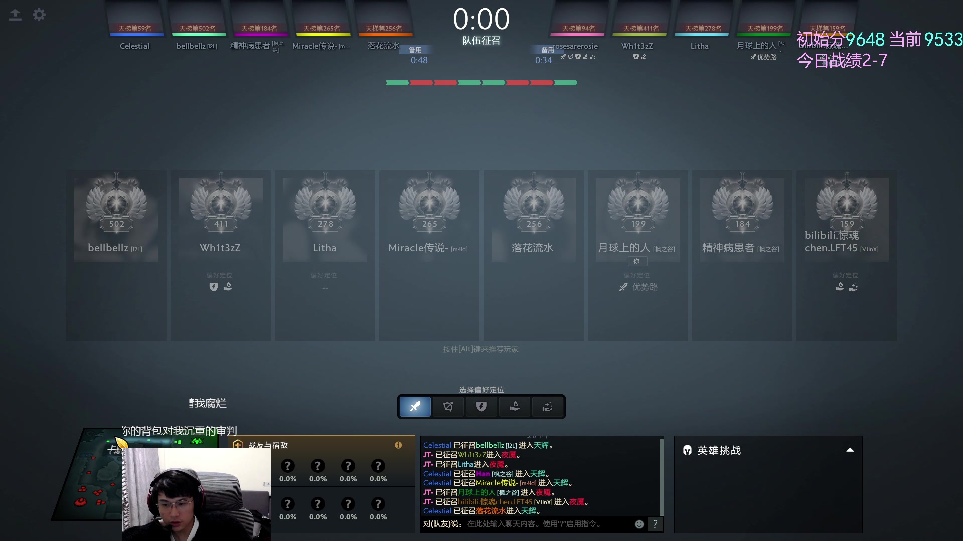 【2023-11-24 16点场】嘟嘟Lzk：哥几个又来听歌了 10108869