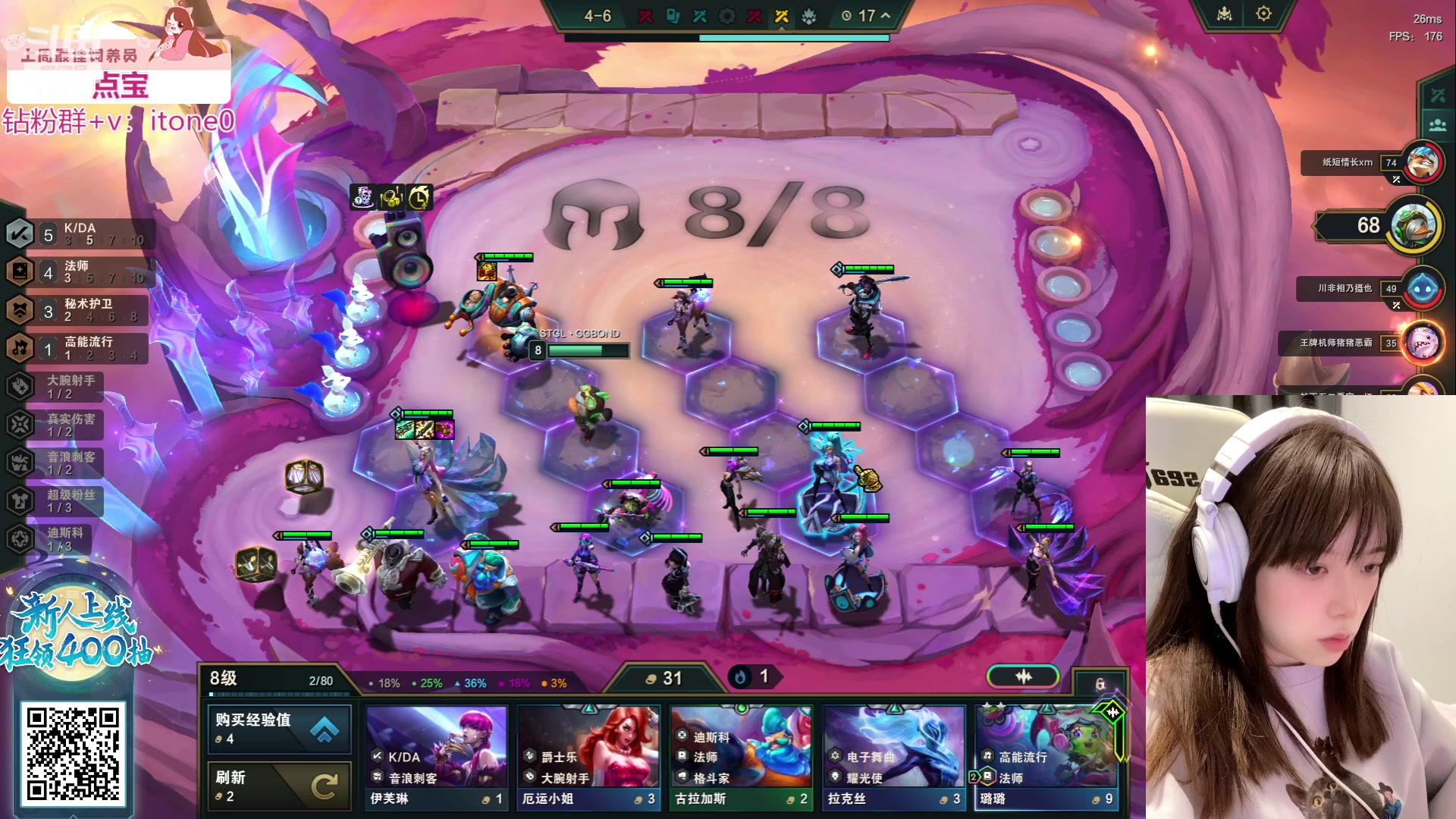 【2023-11-23 21点场】童猪啊i：云顶强音！！双倍亲密度