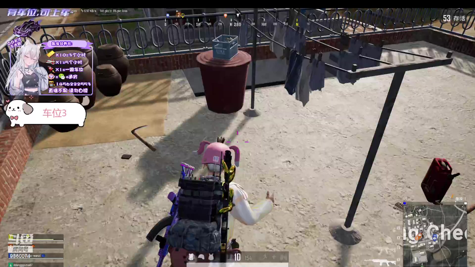 【2023-11-22 20点场】一只樱桃丸子：有车位 进来看看 上车滴滴