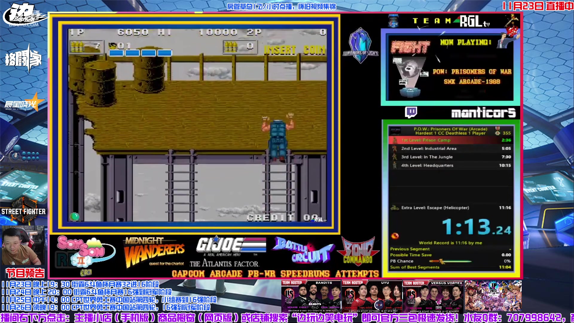 【2023-11-23 18点场】边哥BeenGor：19点30开始直播街霸6斗鱼月赛32强